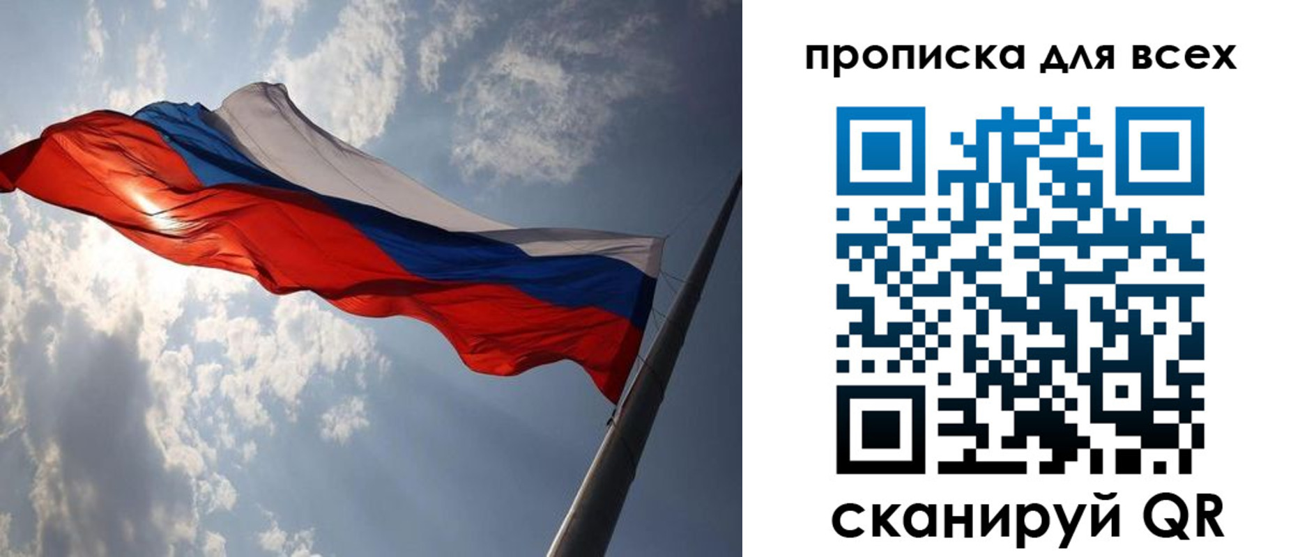 регистрация в Краснокаменске