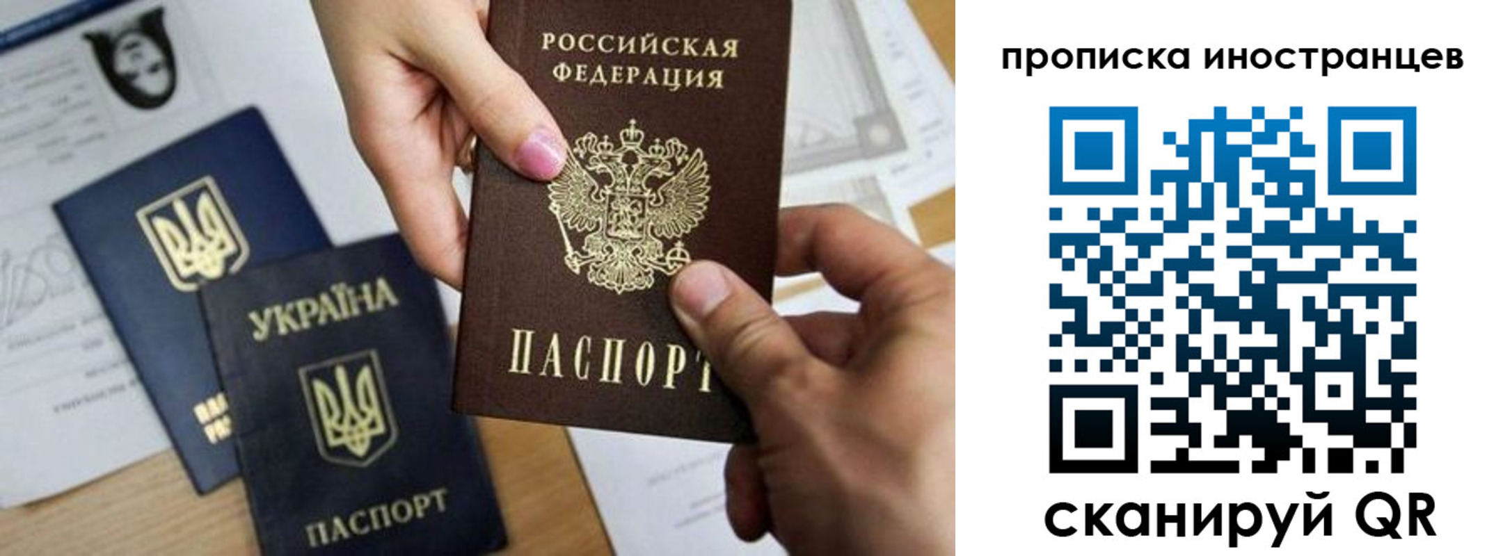 регистрация в Краснокаменске